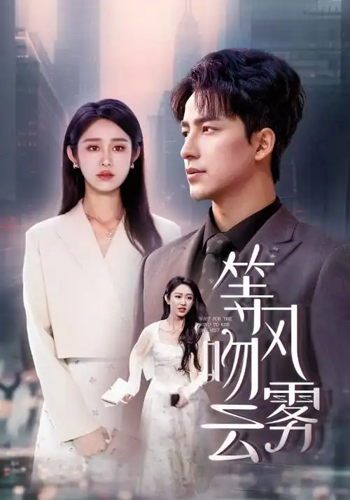 我的前半生电视剧 幕后纪实