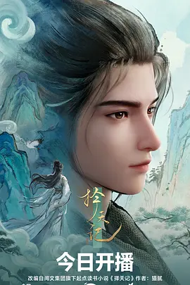 都市女性成长图鉴 封面